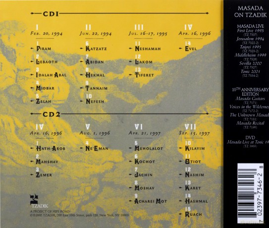 Masada: Sanhedrin [2CD]