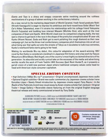 Giants And Toys (Moloch i marionetki) [Blu-Ray]
