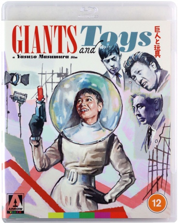 Giants And Toys (Moloch i marionetki) [Blu-Ray]