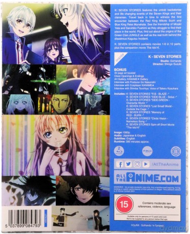 K Seven Stories - Collector's Edition [2xBlu-Ray]