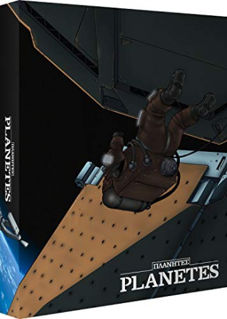 Planetes - Collector's Edition [3xBlu-Ray]
