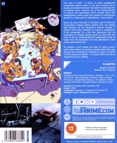 Planetes - Collector's Edition [3xBlu-Ray]
