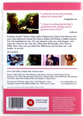 Sexy Time Trip Ninjas (Wagonowy prześladowca: Prawdziwy seks w ukryciu) [DVD]