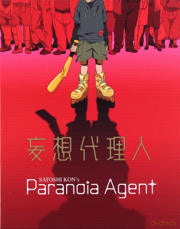 Paranoia Agent (Collectors Edition) [2xBlu-Ray]