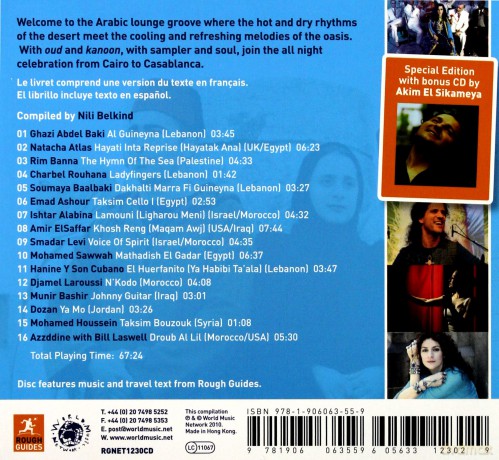 The Rough Guide To Arabic Lounge (2CD Special Edition With a Bonus CD by Akim El Sikameya') [2CD]