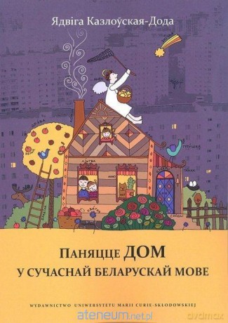 Pojęcie dom we współczesnym języku białoruskim - Jadwiga Kozłowska-Doda [KSIĄŻKA]