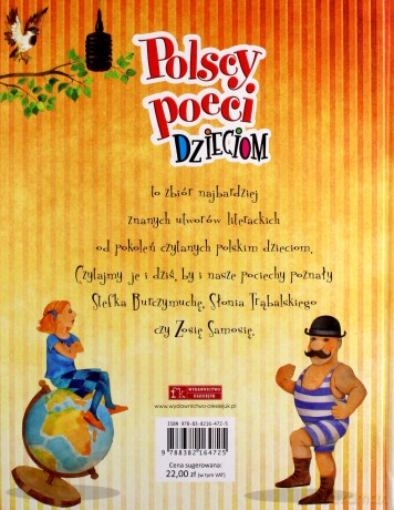 Polscy poeci dzieciom - Urszula Kozłowska, Julian Tuwim, Maria Konopnicka [KSIĄŻKA]