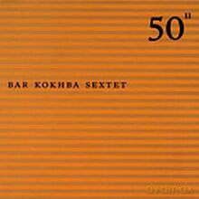 Bar Kokhba Sextet: 50th Birthday Celebration Volume Eleven [3CD]