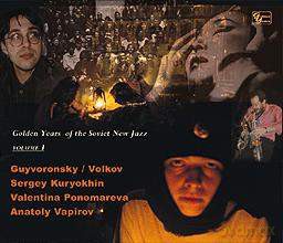 Różni Wykonawcy - Golden Years of Soviet New Jazz: Volume I [4CD]
