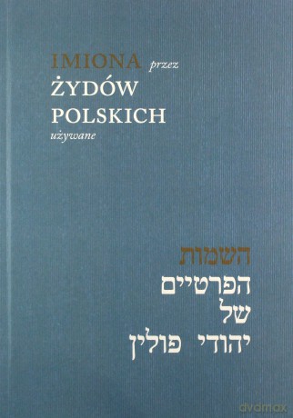 Imiona Przez Żydów Polskich Używane - Maciej Tomal, oprac. [KSIĄŻKA]