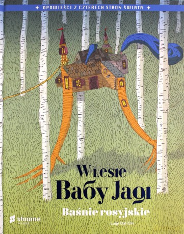 W lesie Baby Jagi. Baśnie rosyjskie - Dal Cin Luigi [KSIĄŻKA]