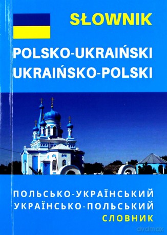 Słownik polsko-ukraiński ukraińsko-polski [KSIĄŻKA]
