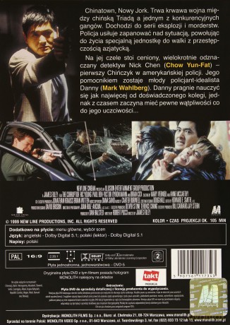 Koruptor (The Corruptor) [DVD]
