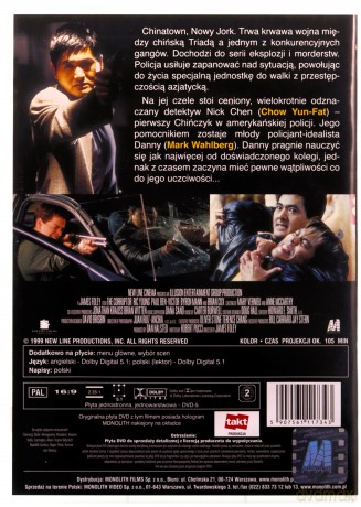 Koruptor (The Corruptor) [DVD]