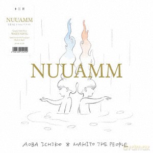 Nuuamm: Nuuamm [Winyl]