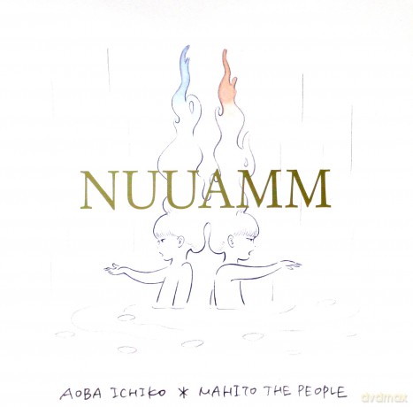 Nuuamm: Nuuamm [Winyl]