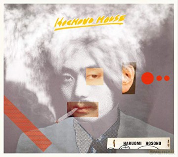 Haruomi Hosono: Hochono House [Winyl]