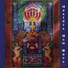 Hasidic New Wawe: Live in Cracow [CD]