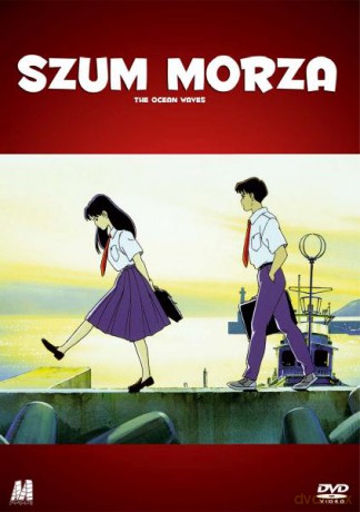 Studio Ghibli: Szum morza [DVD]