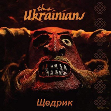 Ukrainians: Shchedryk (Carol Of The Bells) [CD]