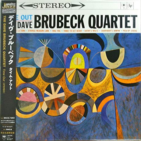 Dave Brubeck: Time Out (Stereo) [Winyl]