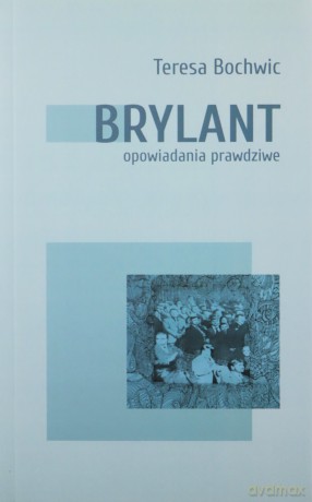 Brylant opowiadania prawdziwe (Tom 1) - Teresa Bochwic [KSIĄŻKA]