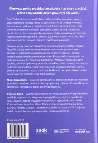 Grek Zorba - Nikos Kazantzakis [KSIĄŻKA]
