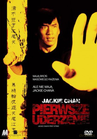 Jackie Chan: Pierwsze uderzenie [DVD]
