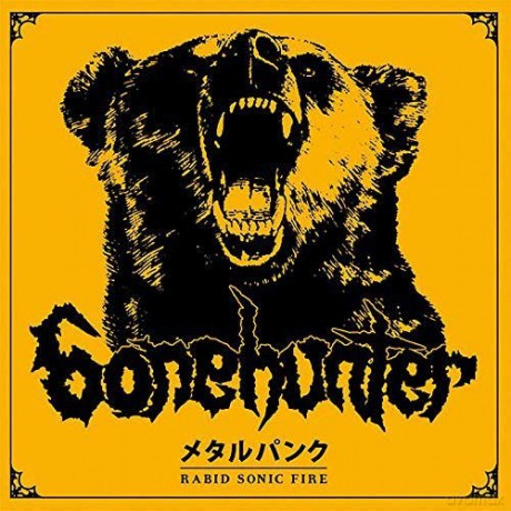 Bonehunter: Rabid Sonic Fire [CD]