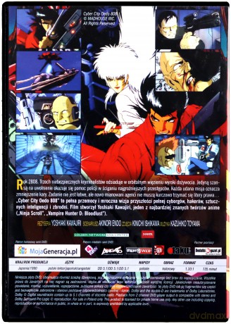 Cyber City Oedo 808 [DVD]