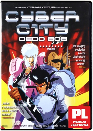 Cyber City Oedo 808 [DVD]