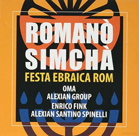 Oma, Alexian Group, Fink Enrico, Spinelli Alexian Santino: Romano' Simcha' [CD]