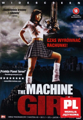 The Machine Girl [DVD]