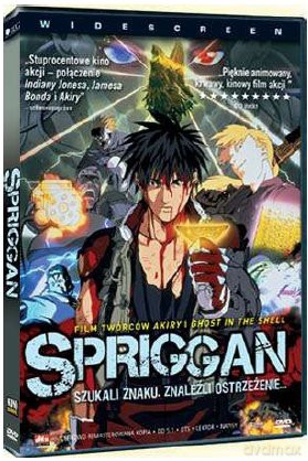Spriggan [DVD]