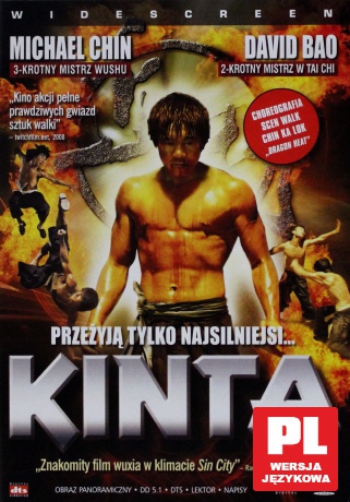 Kinta [DVD]