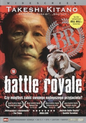 Battle Royale [DVD]