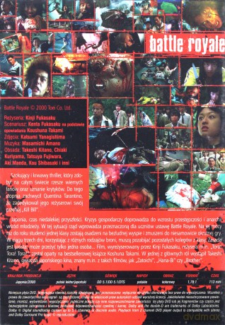 Battle Royale [DVD]