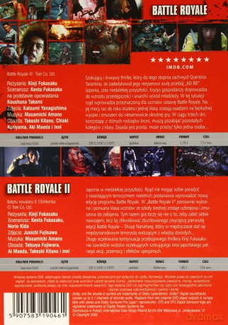 Battle Royale / Battle Royale II [BOX] [2DVD]