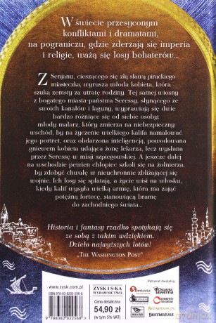 Dzieci ziemi i nieba - Guy Gavriel Kay [KSIĄŻKA]