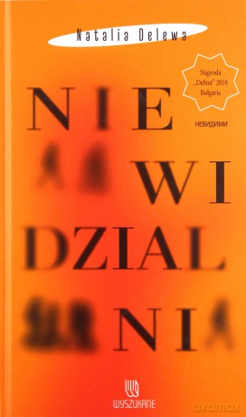 Niewidzialni - Natalia Delewa [KSIĄŻKA]