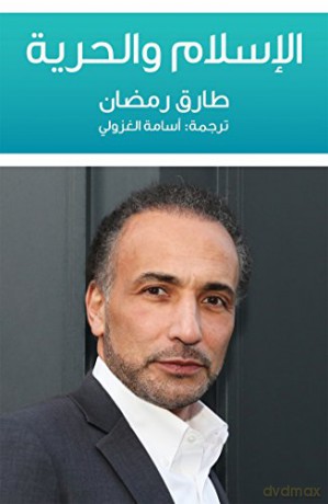 Al-Islam Wa Al-horriya (Arabic Edition) - Tariq Ramadan [KSIĄŻKA]
