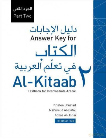 Answer Key for Al-Kitaab fii Tacallum al-cArabiyya: A Textbook for Intermediate ArabicPart Two, Third Edition - Kristen Brustad [KSIĄŻKA]