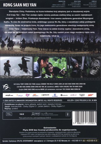 Cesarzowa i wojownicy [DVD]