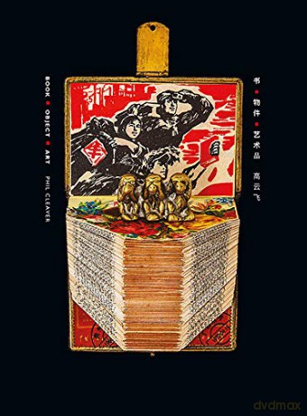 Book Object Art - Phil Cleaver [KSIĄŻKA]