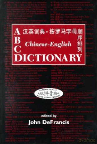 Chinese-English Dictionary (ABC Chinese Dictionary Ser): Desk Reference Edition: 12 [KSIĄŻKA]