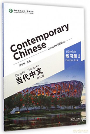 Contemporary Chinese vol.2 - Exercise Book - Wu Zhongwei [KSIĄŻKA]