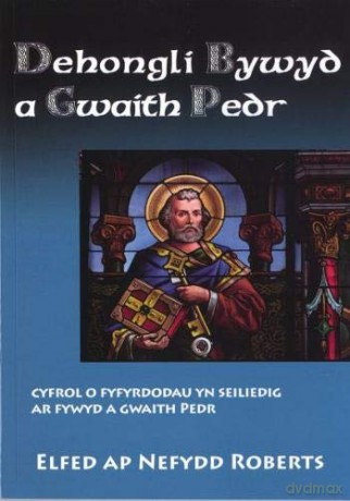 Dehongli Bywyd a Gwaith Pedr [KSIĄŻKA]