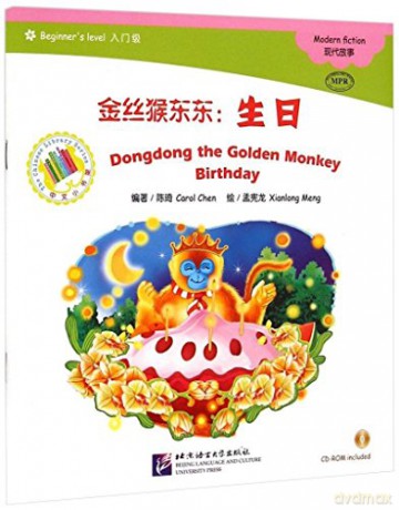 Dongdong the Golden Monkey (BirthdayThe Chinese Library Series) - Carol Chen [KSIĄŻKA]