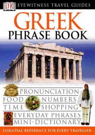 Greek Phrase Book: Eyewitness Travel Guide 2014 (Eyewitness Travel Guides Phrase Books) [KSIĄŻKA]
