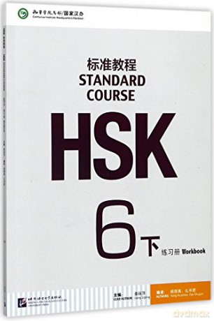 HSK Standard Course 6B - Workbook - Jiang Liping [KSIĄŻKA]